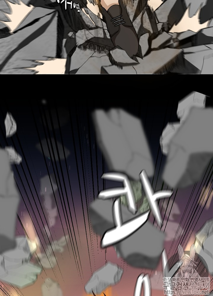 The Beginning After the End Ch.35 p61