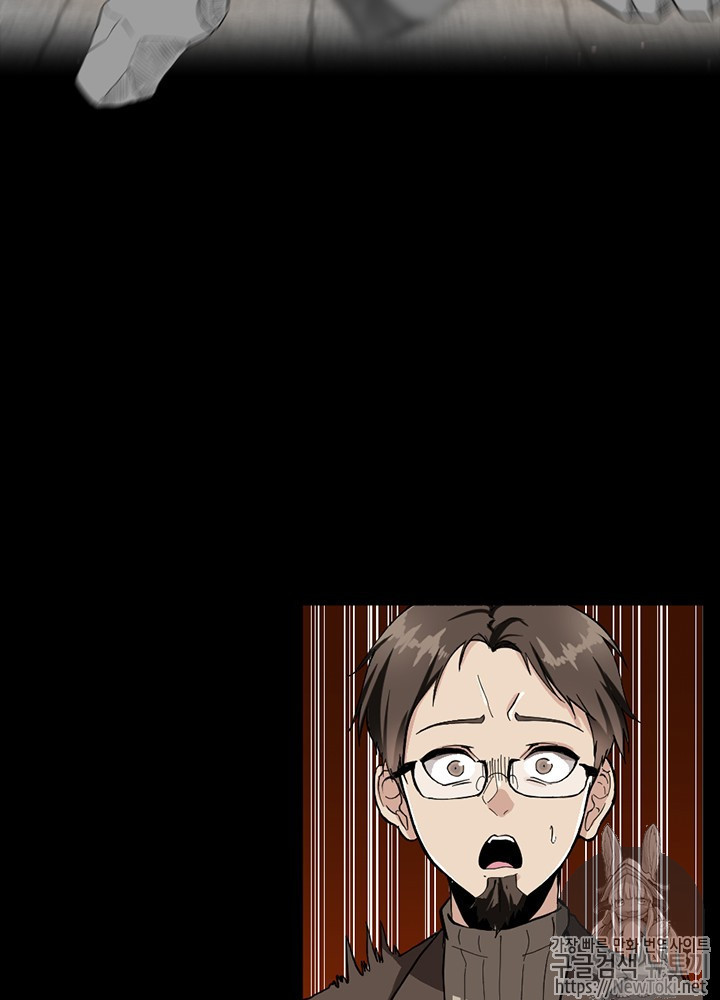 The Beginning After the End Ch.35 p63