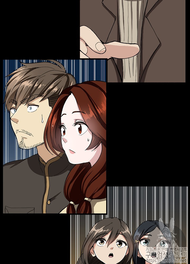 The Beginning After the End Ch.35 p64