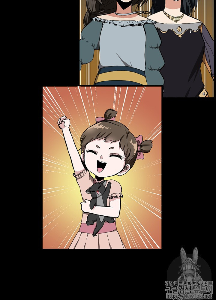 The Beginning After the End Ch.35 p65