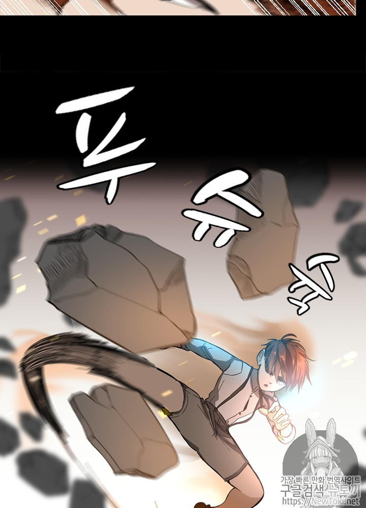 The Beginning After the End Ch.35 p68