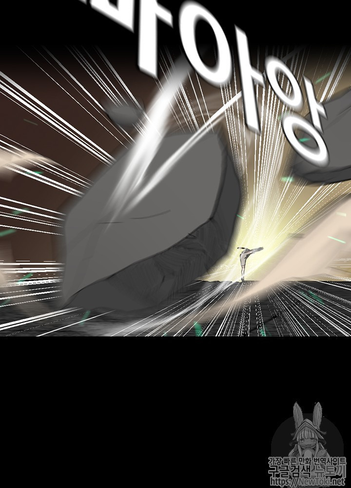 The Beginning After the End Ch.35 p71