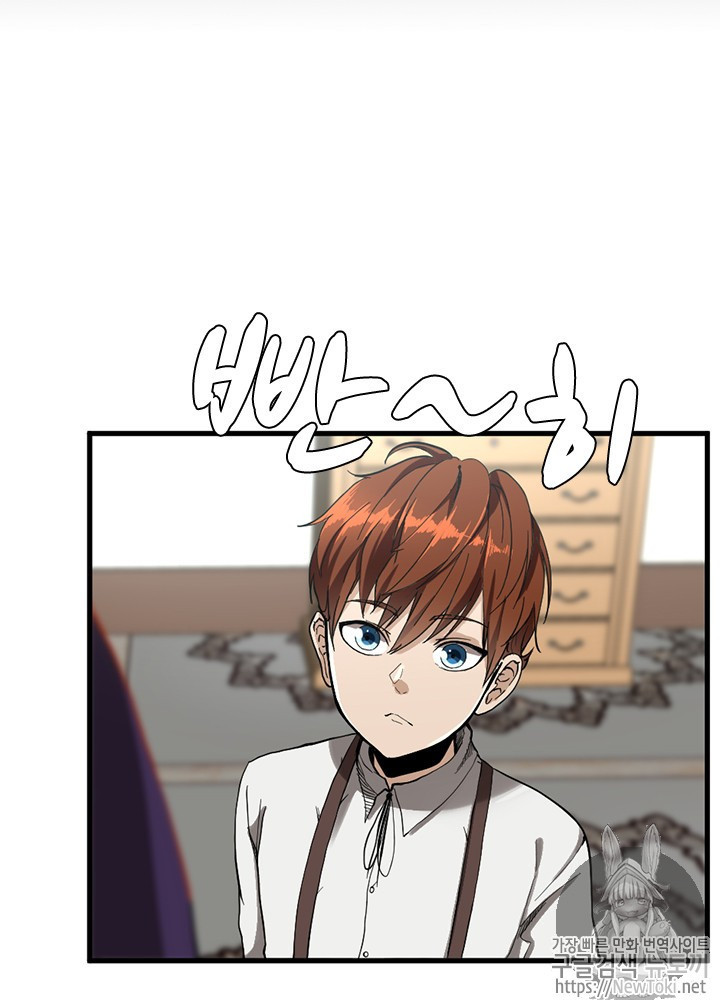 The Beginning After the End Ch.35 p9