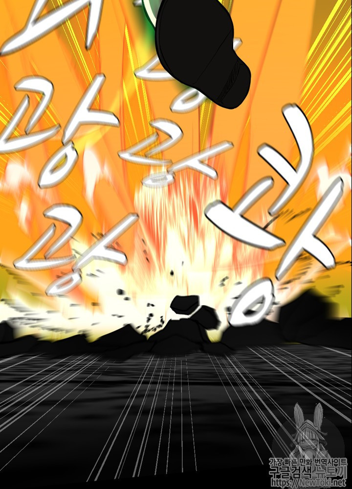 The Beginning After the End Ch.36 p10