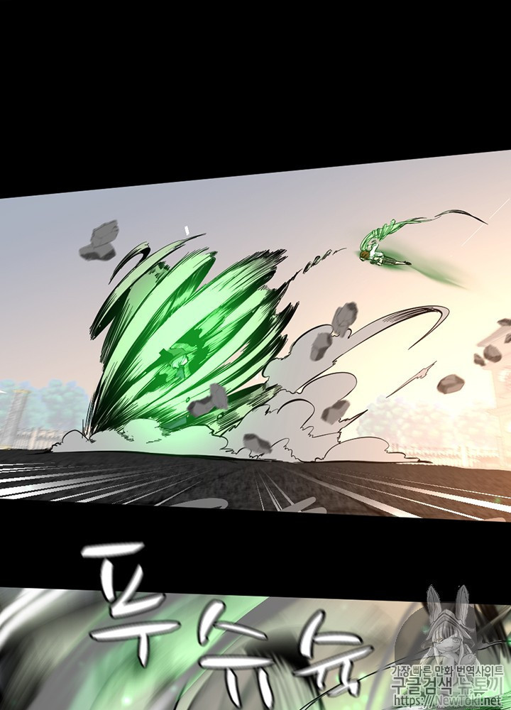 The Beginning After the End Ch.36 p11