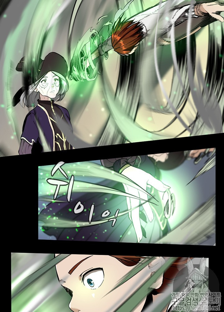 The Beginning After the End Ch.36 p12