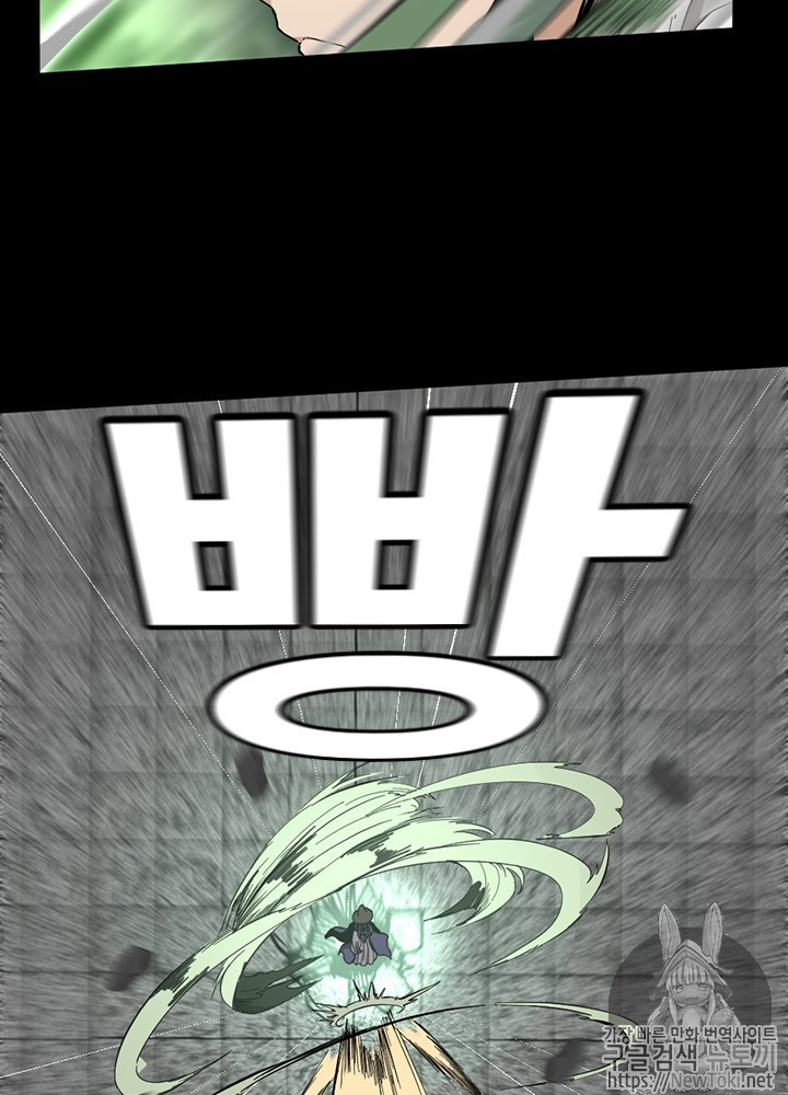 The Beginning After the End Ch.36 p13