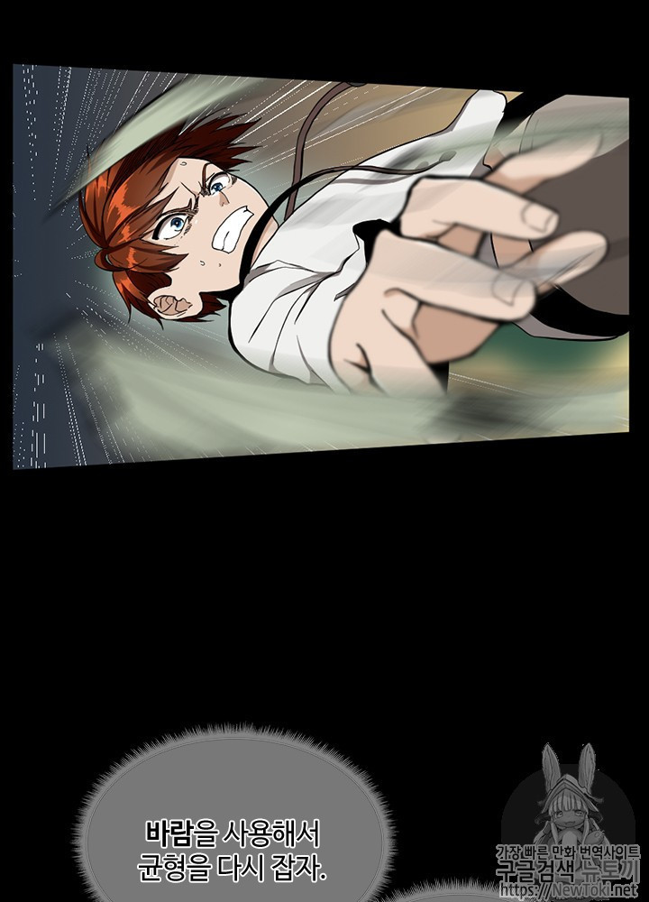 The Beginning After the End Ch.36 p15