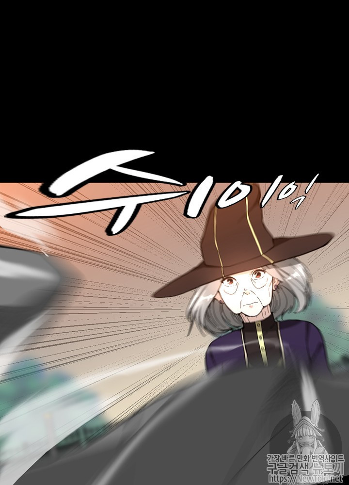 The Beginning After the End Ch.36 p2