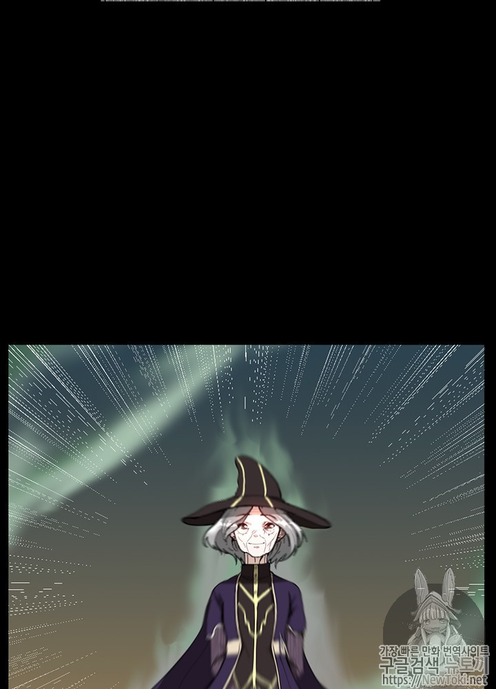 The Beginning After the End Ch.36 p20