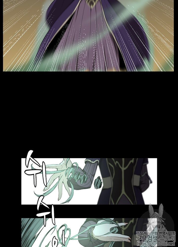 The Beginning After the End Ch.36 p21