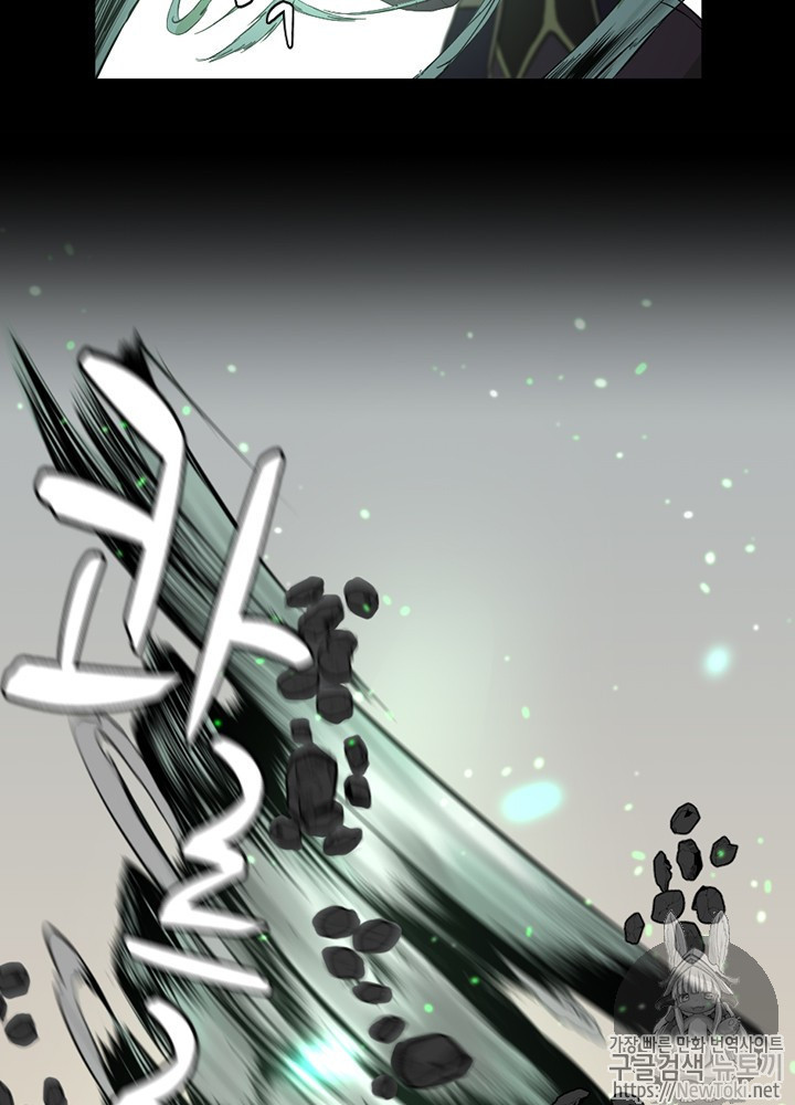 The Beginning After the End Ch.36 p22