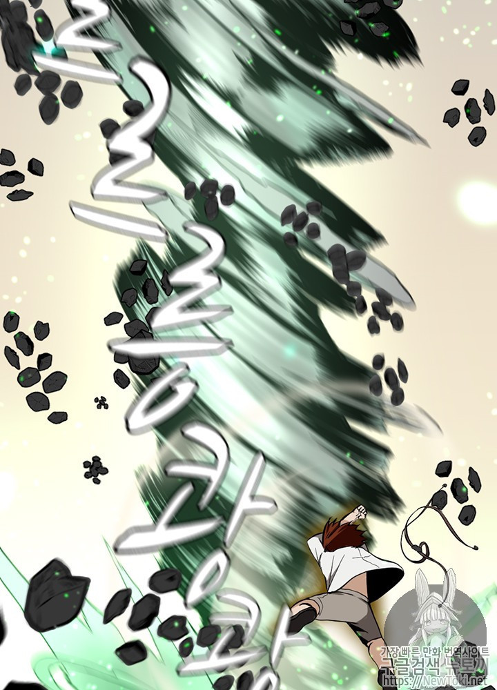 The Beginning After the End Ch.36 p23