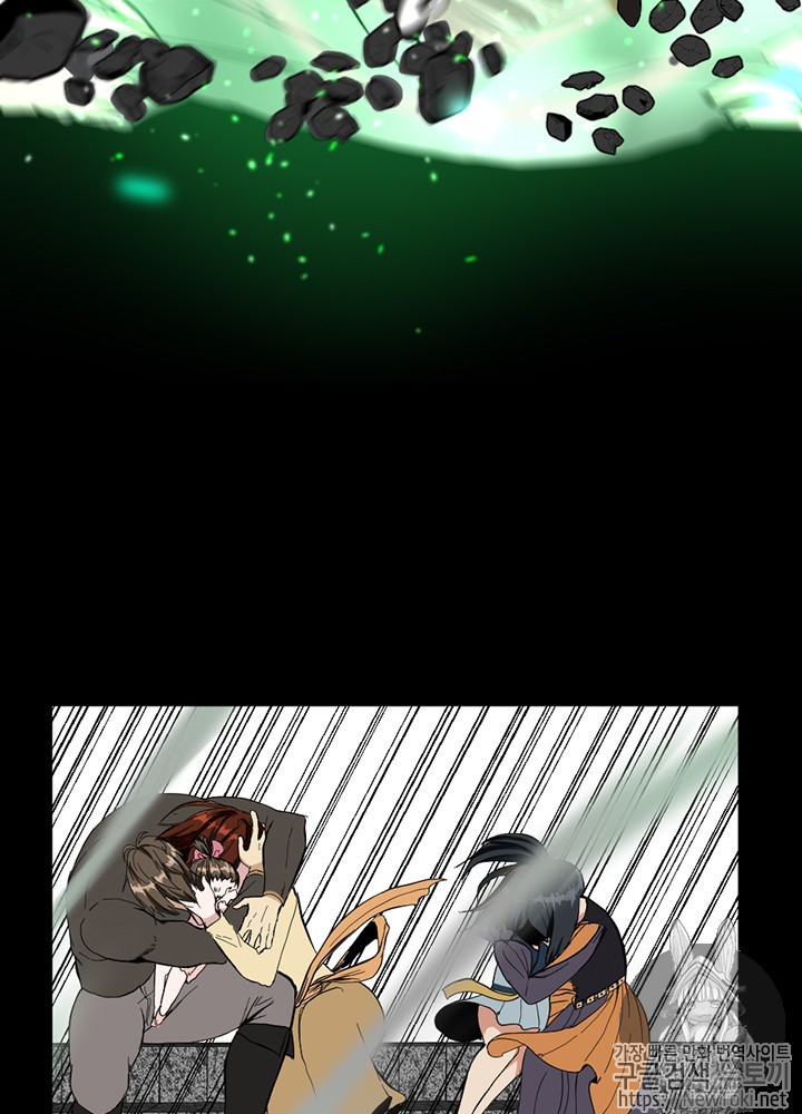 The Beginning After the End Ch.36 p24