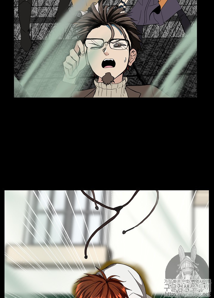 The Beginning After the End Ch.36 p25