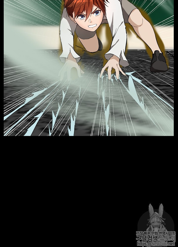 The Beginning After the End Ch.36 p26