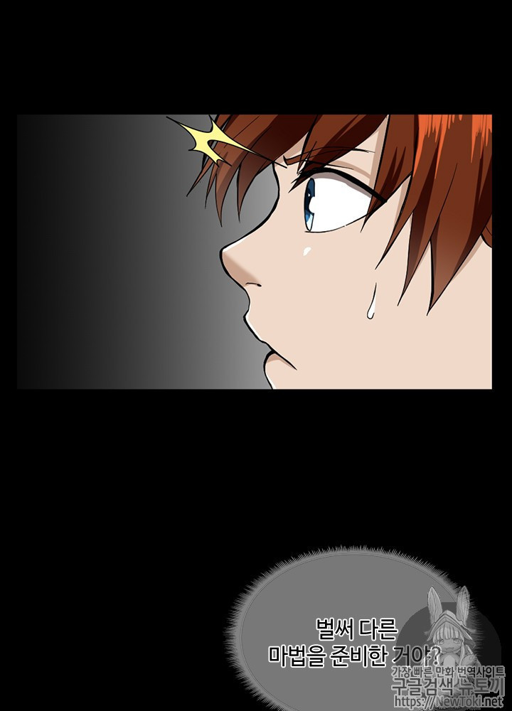 The Beginning After the End Ch.36 p28