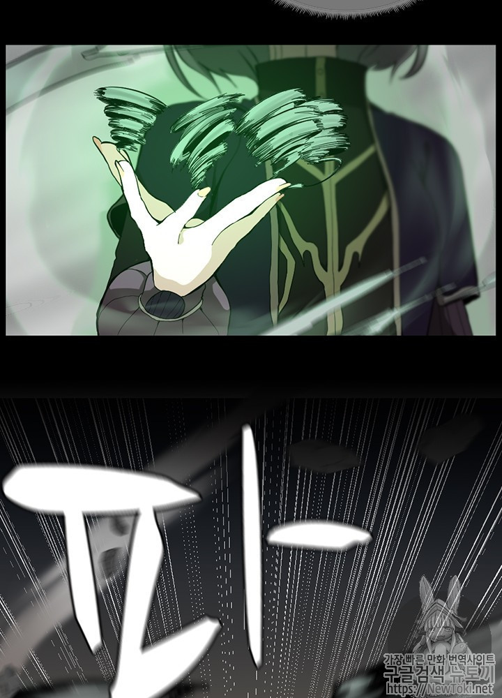 The Beginning After the End Ch.36 p29
