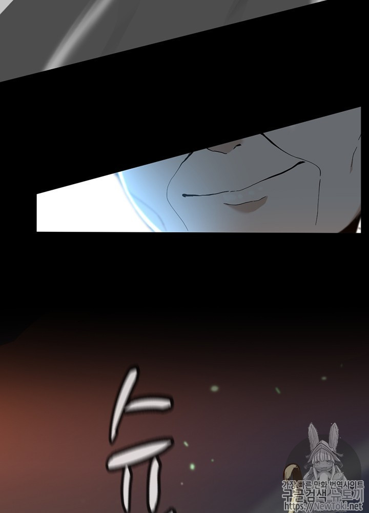 The Beginning After the End Ch.36 p3