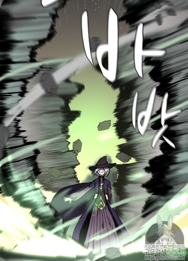 The Beginning After the End Ch.36 p30