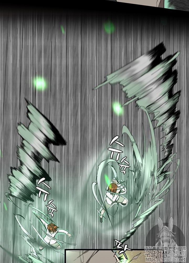 The Beginning After the End Ch.36 p32