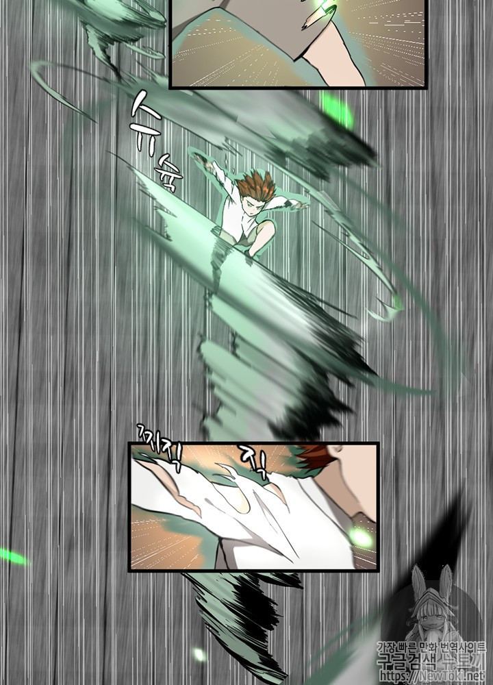 The Beginning After the End Ch.36 p33