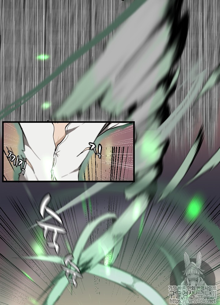 The Beginning After the End Ch.36 p34