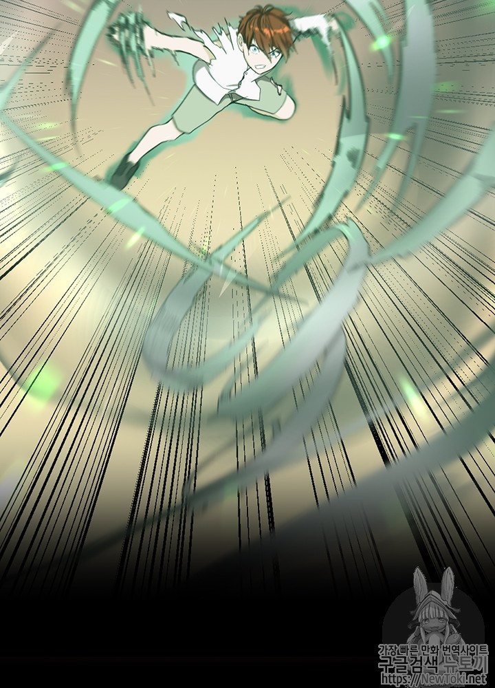 The Beginning After the End Ch.36 p35