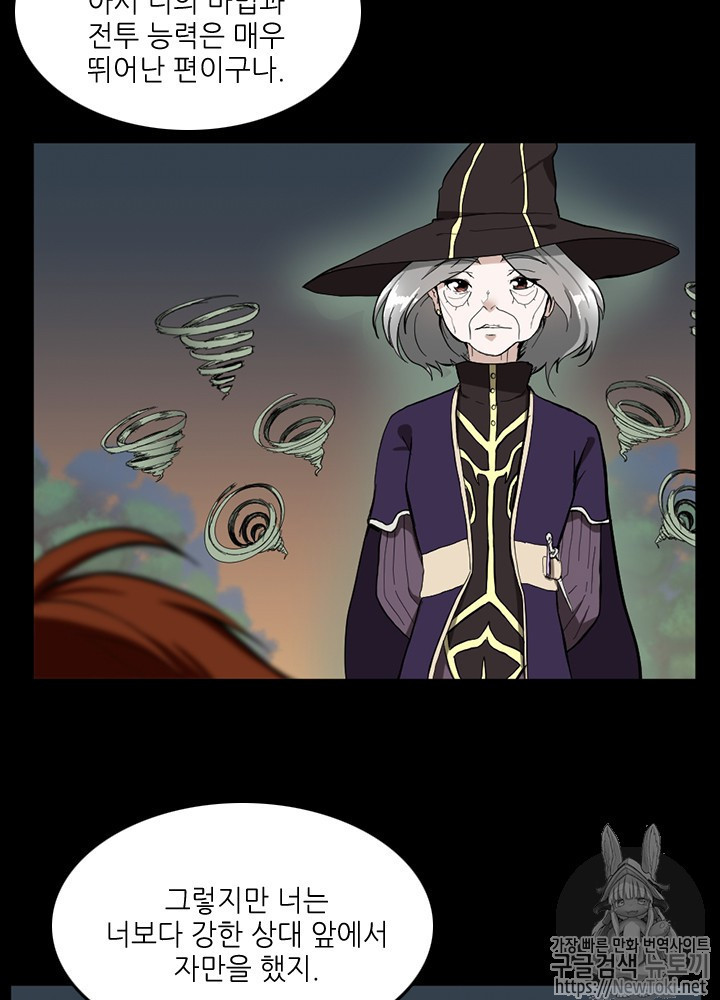 The Beginning After the End Ch.36 p38