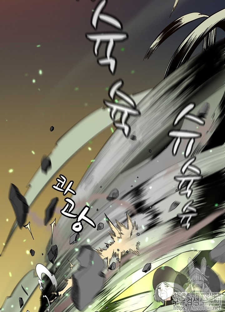 The Beginning After the End Ch.36 p4