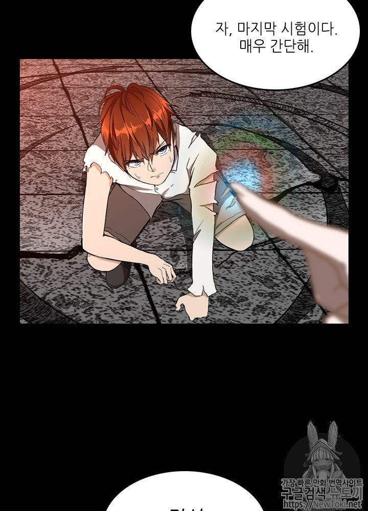 The Beginning After the End Ch.36 p40