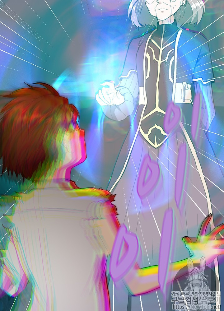 The Beginning After the End Ch.36 p42