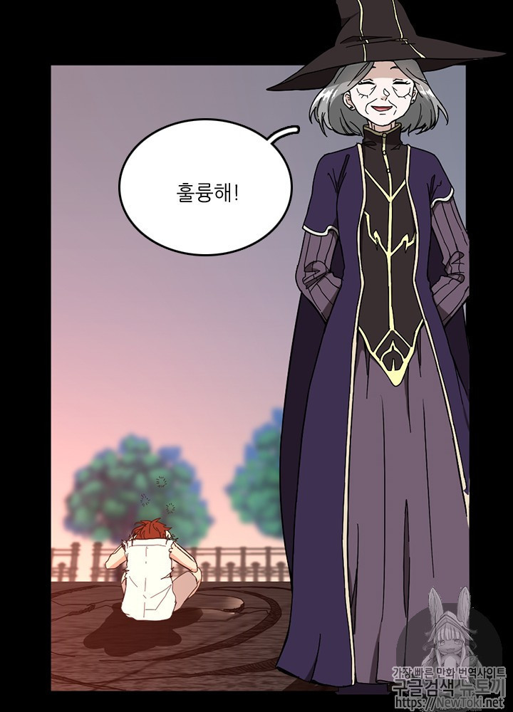 The Beginning After the End Ch.36 p47