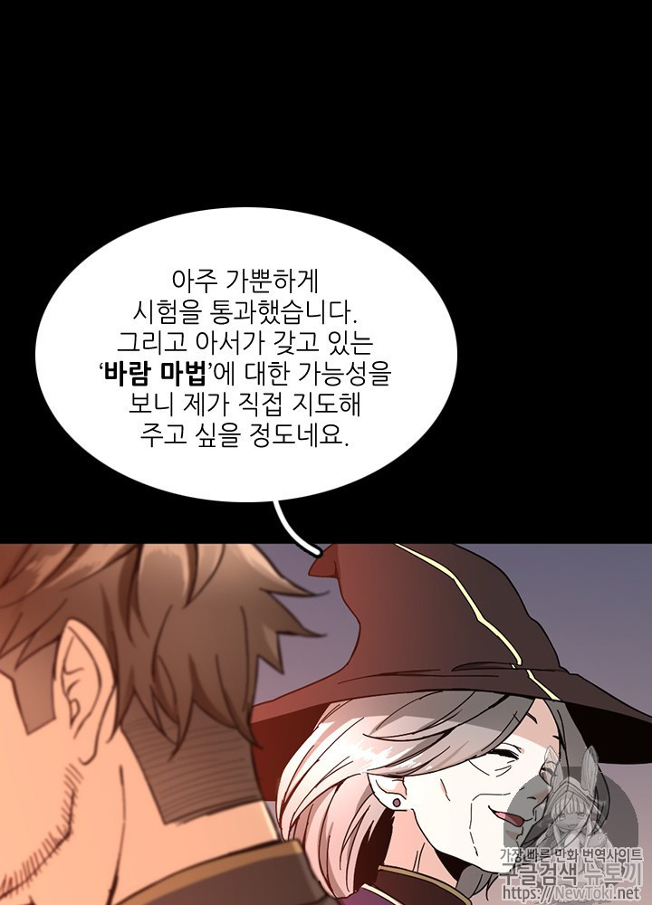 The Beginning After the End Ch.36 p48