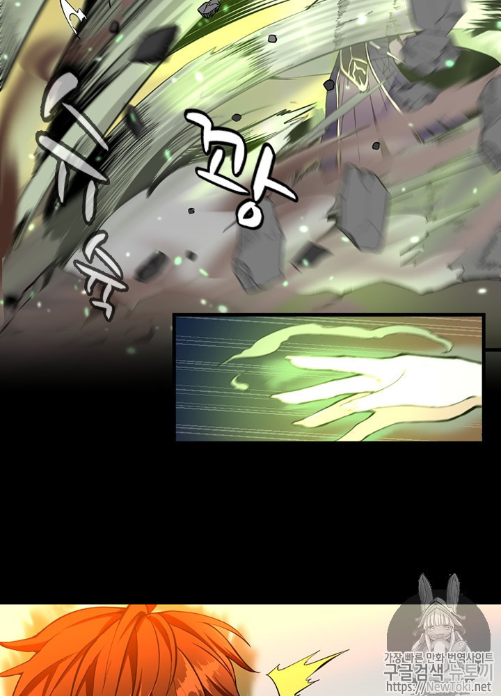 The Beginning After the End Ch.36 p5
