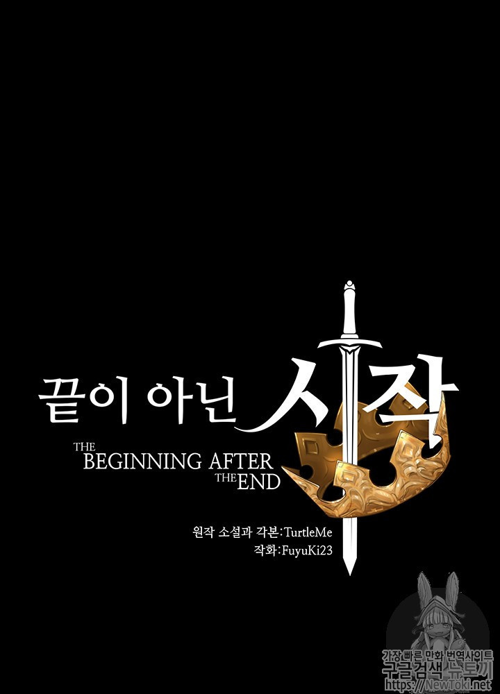 The Beginning After the End Ch.36 p56