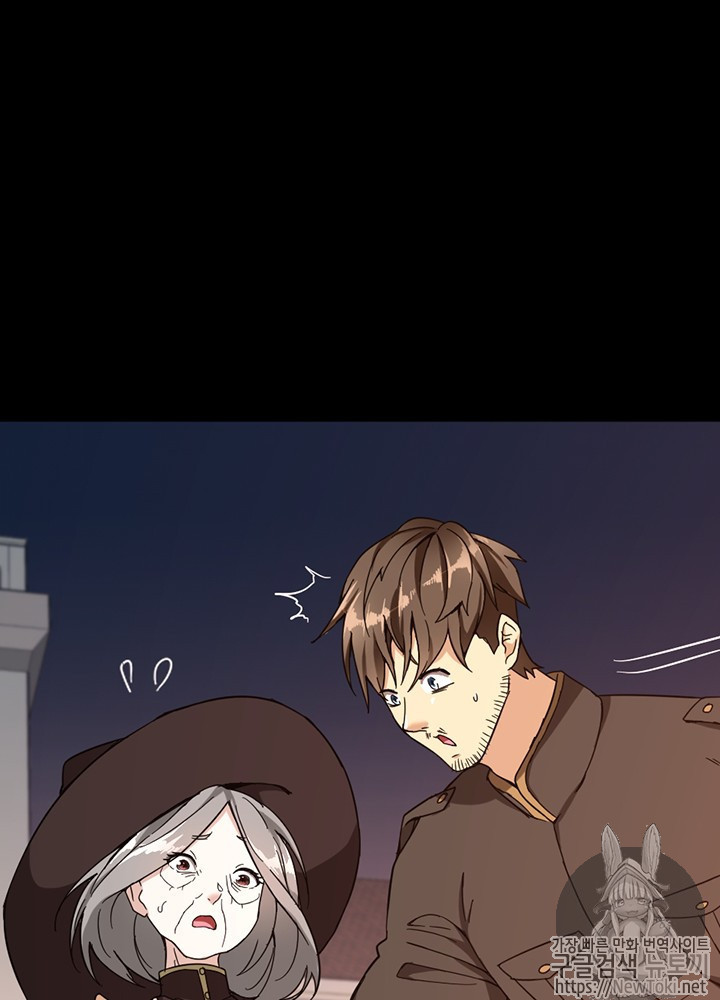 The Beginning After the End Ch.36 p57