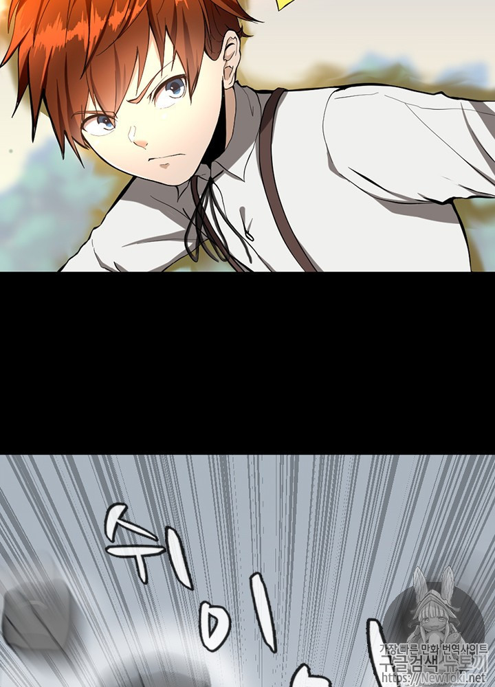 The Beginning After the End Ch.36 p6