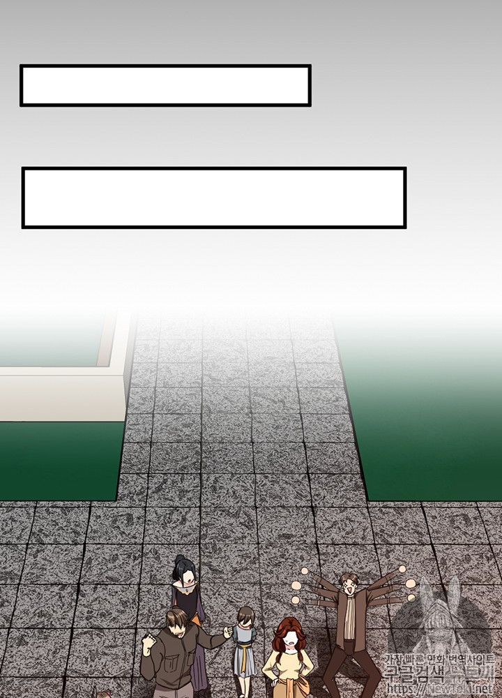 The Beginning After the End Ch.36 p65