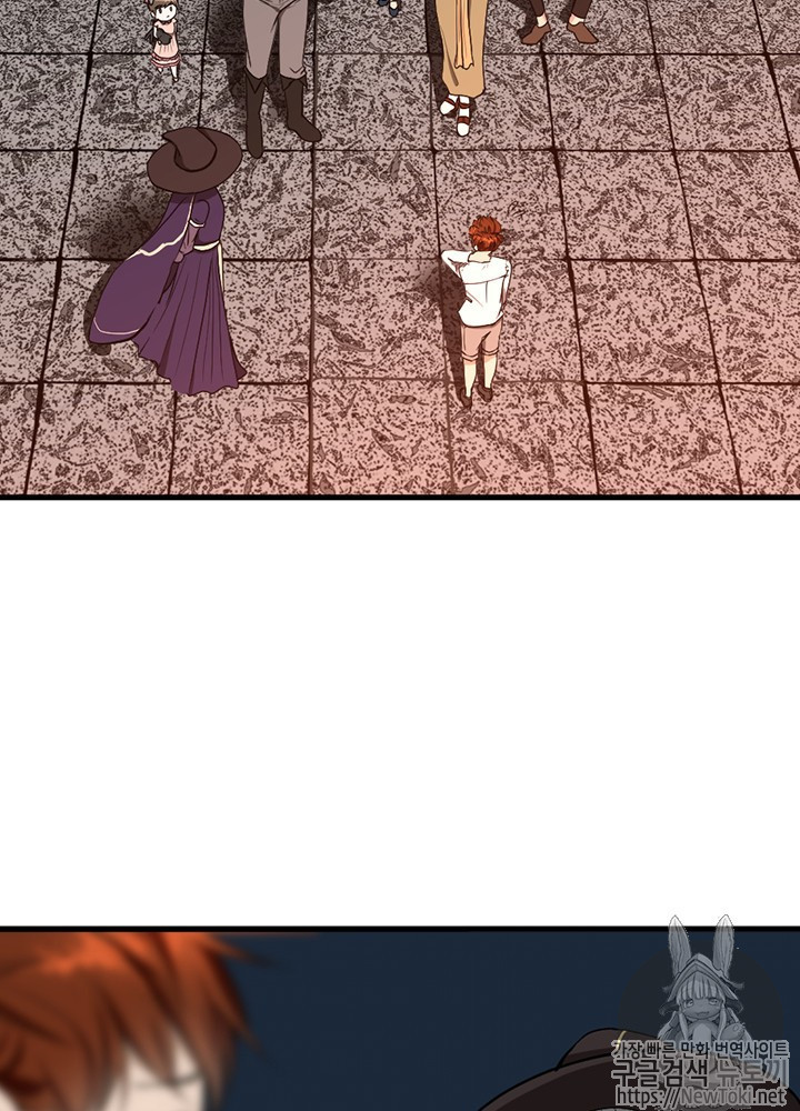 The Beginning After the End Ch.36 p66