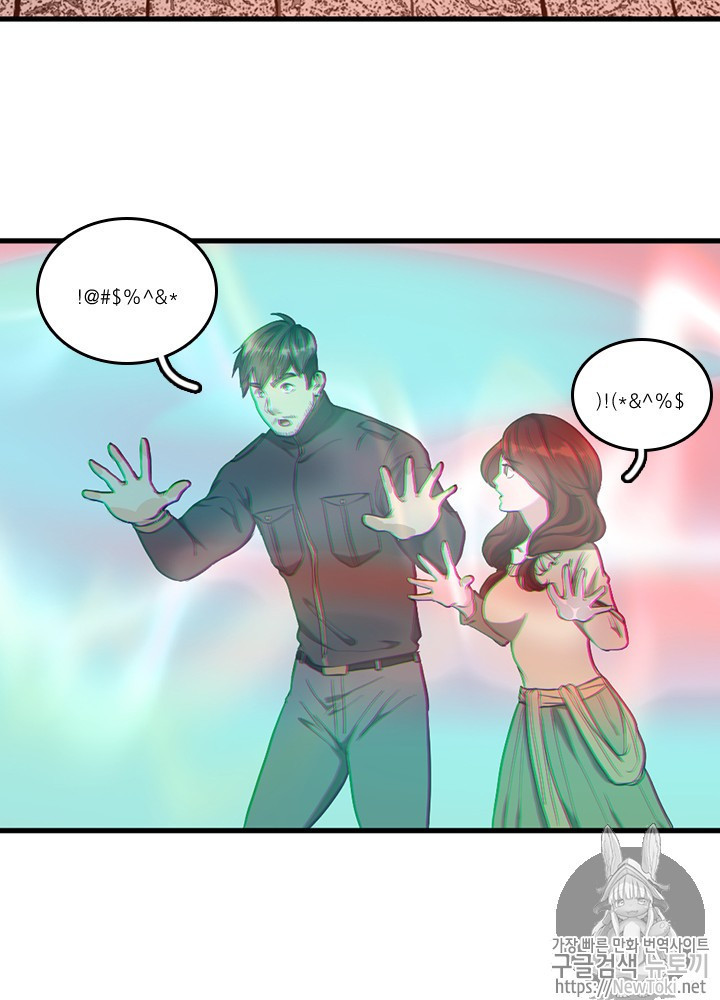 The Beginning After the End Ch.36 p69