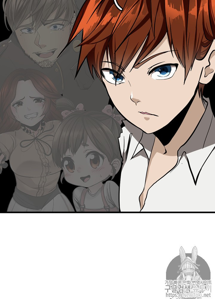 The Beginning After the End Ch.36 p75