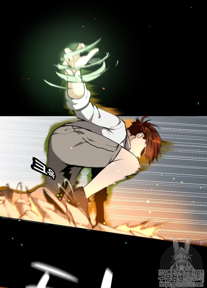 The Beginning After the End Ch.36 p8
