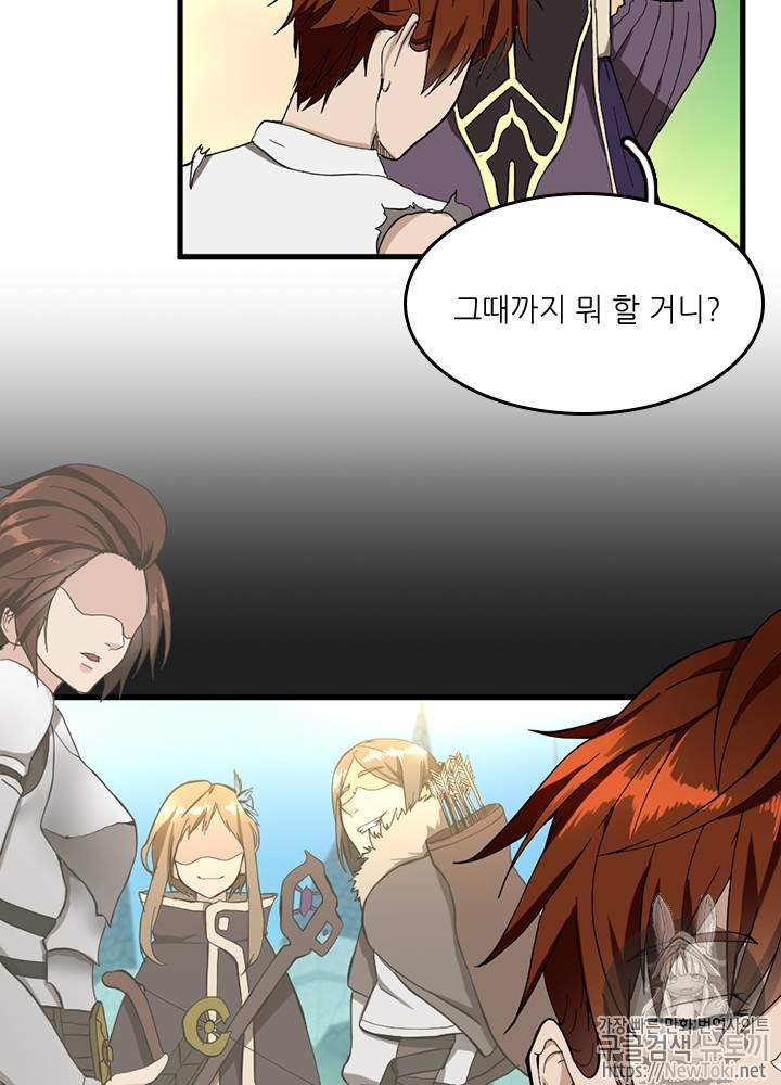 The Beginning After the End Ch.36 p83