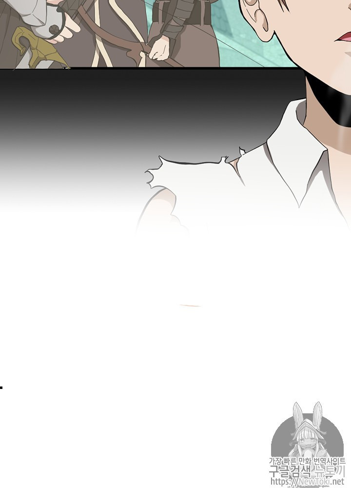 The Beginning After the End Ch.36 p84