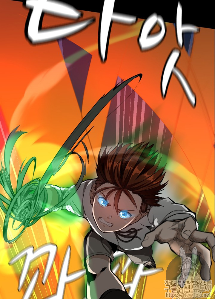 The Beginning After the End Ch.36 p9