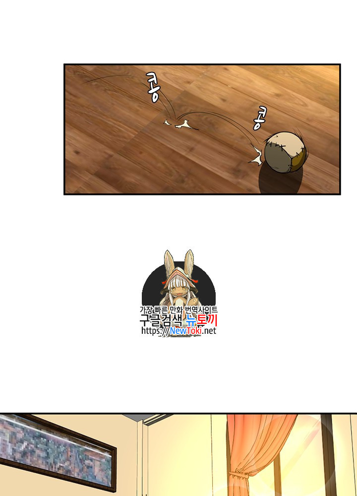 The Beginning After the End Ch.39 p1
