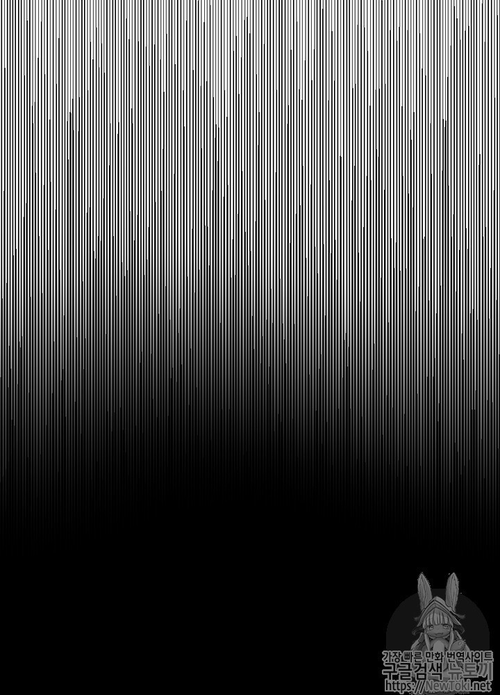 The Beginning After the End Ch.39 p13