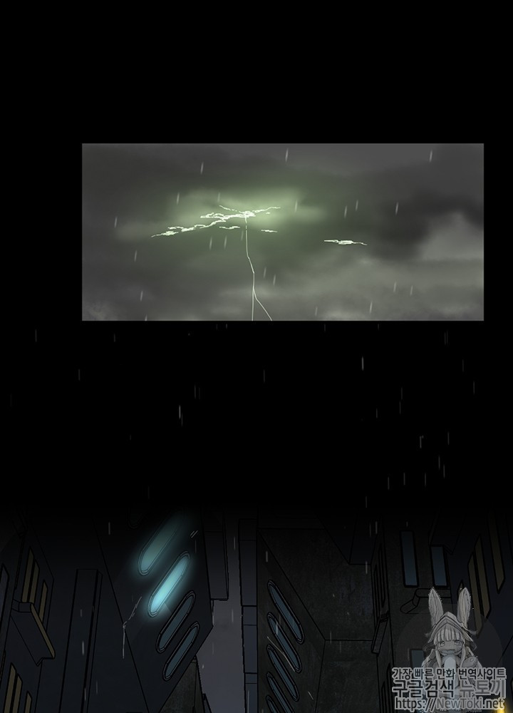 The Beginning After the End Ch.39 p14