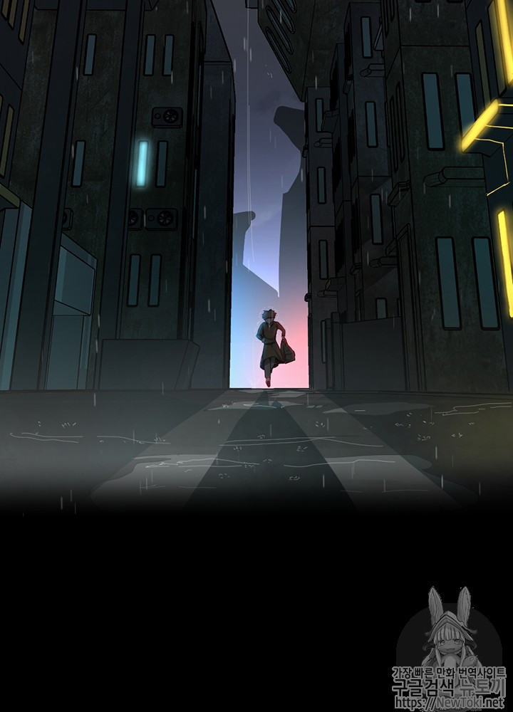 The Beginning After the End Ch.39 p15